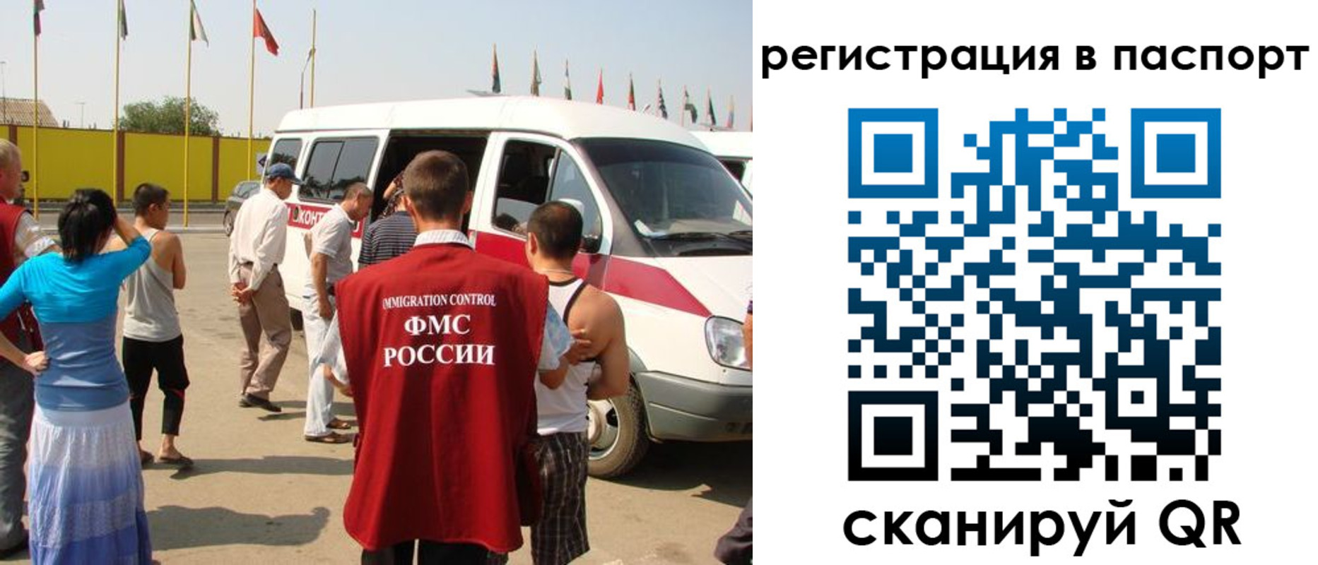 найти адрес прописки в Черняховске